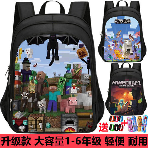 开学季我的世界末影人书包