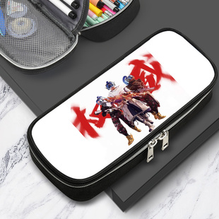 沙丘之主和平精英权威笔袋男生小学生多功能文具盒初中生铅笔盒女