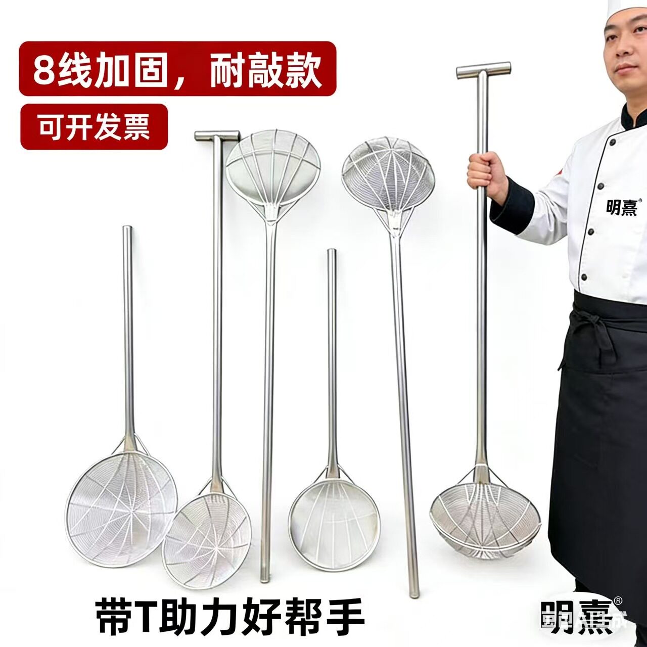 加长全钢柄不锈钢漏勺大炸厘加厚滤网勺食堂专用打捞勺餐厅笊篱