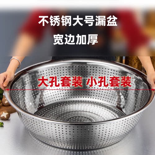 不锈钢圆形大号沥水洗菜篮
