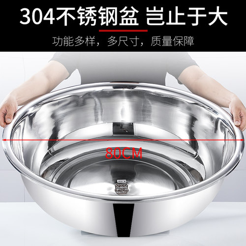不锈钢盆大号特大加厚商用盆