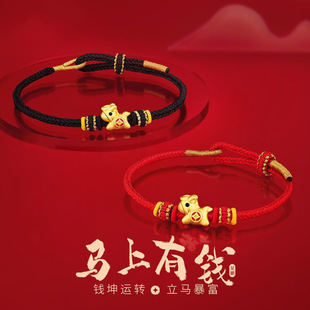 马年本命年红手绳小马手链男女情侣手串马上有钱本命年礼物足银