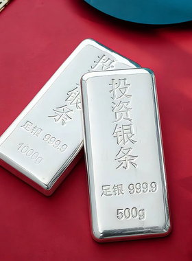 投资银条1000克足银9999纯银收藏理财500g白银1公斤银砖投资收藏