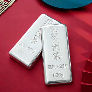 投资银条1000克足银9999纯银收藏理财500g白银1公斤银砖投资收藏