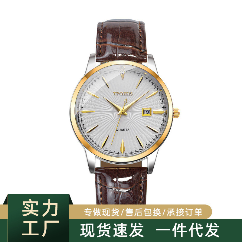 雷歐詩達品牌正品手表皮帶日歷石英表男學(xué)生手表工廠現(xiàn)貨一件代發(fā)