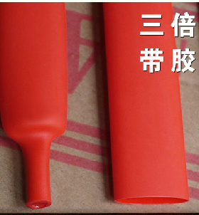 Ф4.8含胶热缩套管 红色双壁管4.8-5mm 红色带胶热缩管 三倍收缩
