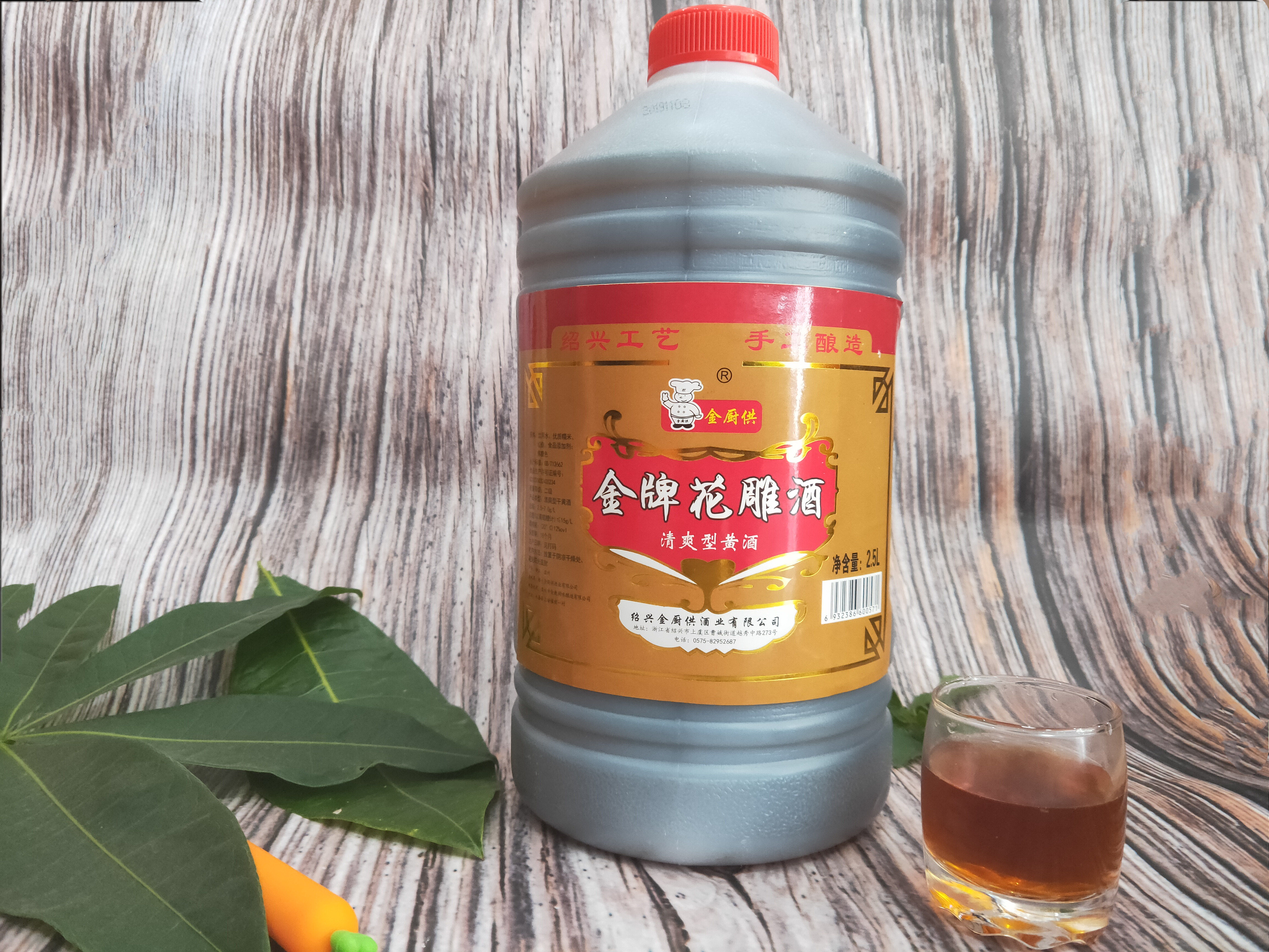 绍兴特产黄酒金厨供金牌花雕酒金鹿清爽型黄酒工艺手工传统料酒