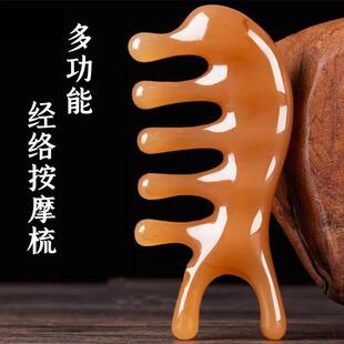 按摩梳头部经络梳头疗按摩男女刮痧头皮疏通防宽齿梳子便携经络梳
