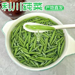 【利川莼菜】2026新鲜蔬菜马蹄莲恩施利川特产非西湖太湖