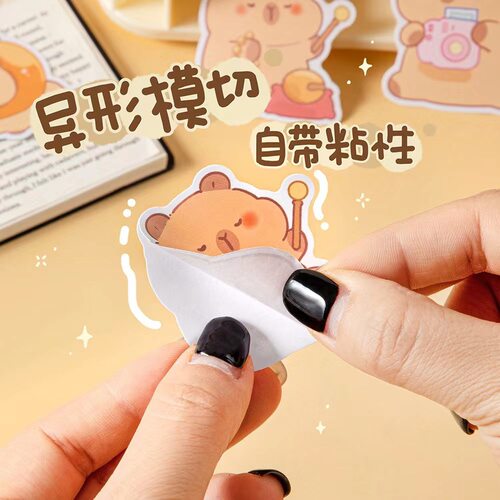 贴纸包卡皮巴拉三丽鸥手账装饰素
