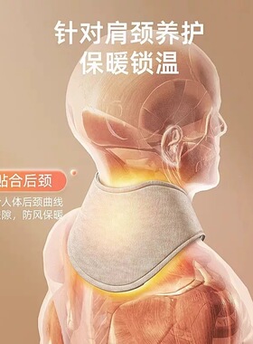 护颈小围脖带兜加绒加厚防寒保暖