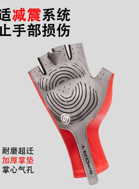 半指骑行手套男女夏季露指薄款冰