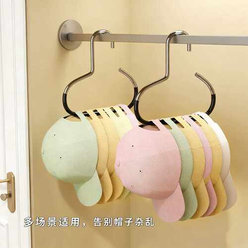 家用帽子收纳帽展示架宿舍多功能