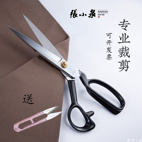 正品杭州张小泉裁剪裁布专业裁缝剪大剪布剪子服装剪布剪刀缝纫剪 - 封面