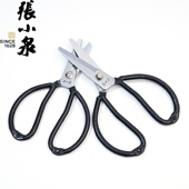 正品 剪套管裁缝剪子剪刀监用安全剪 张小泉剪刀家用工业剪剪服装