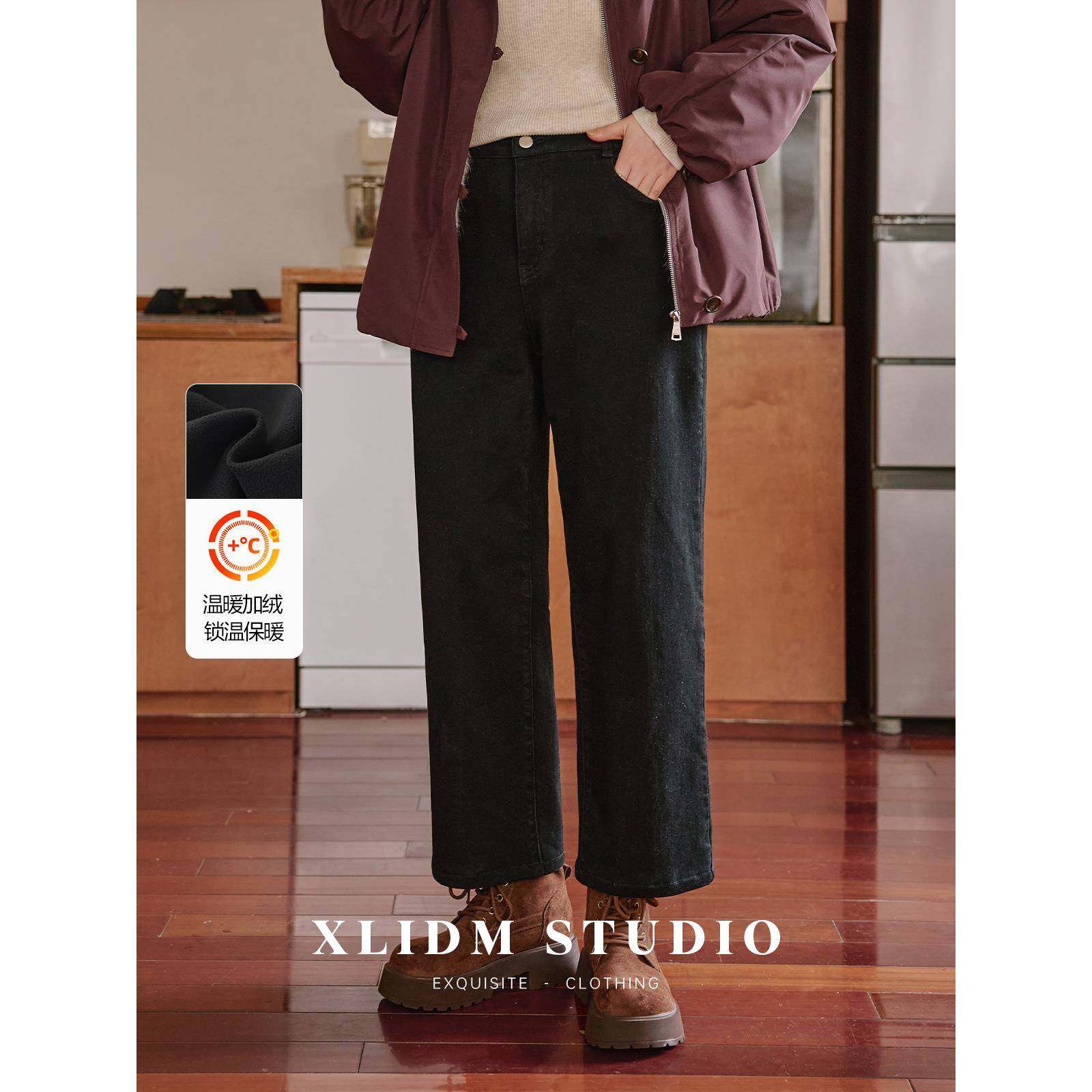 小俪大码女装 显腿直！弹力加绒冬季新款胖mm九分烟管直筒牛仔裤