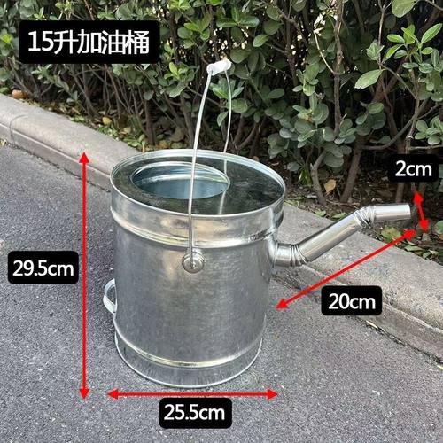 长嘴备用15升白铁喷壶加油桶