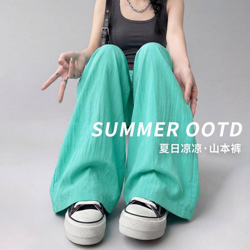 冰丝山本裤女夏薄款2026新款宽松bf慵懒风小个子休闲直筒阔腿裤子