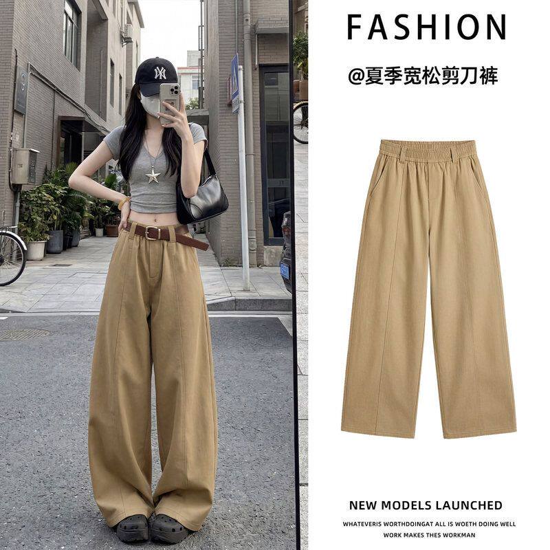 卡其色工装裤女夏薄款2026新款垂坠感西裤宽松休闲小个子阔腿裤子