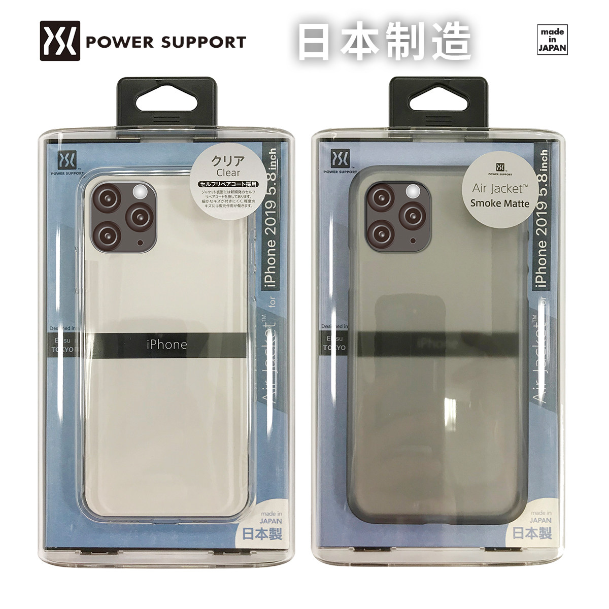 PowerSupport日本超薄AirJacket保护壳适用于iPhone11ProMAX手机壳5.8寸11pro壳Ai