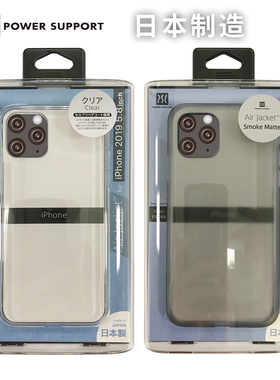 PowerSupport日本超薄AirJacket保护壳适用于iPhone11ProMAX手机壳5.8寸11pro壳Air Jacket硬壳6.5寸