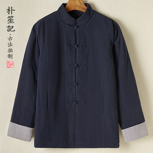 朴笙记冬季加厚居士禅服棉花棉衣
