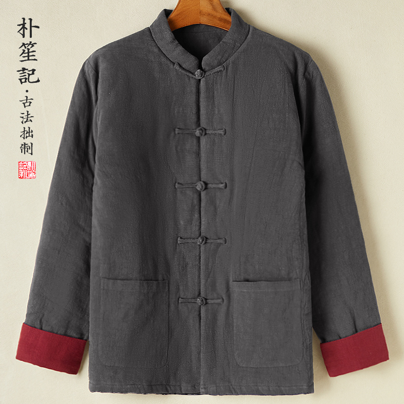 朴笙记男士冬季保暖棉衣复古中国风道服大码盘扣禅服宽松中式外套