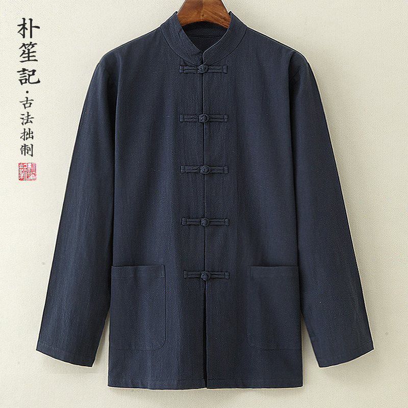 天青等烟雨！原创男士大码长袖春夏秋衬衫中国风亚麻宽松打底上衣,男装,唐装,淘宝优惠券,粉丝福利购,淘宝优惠卷