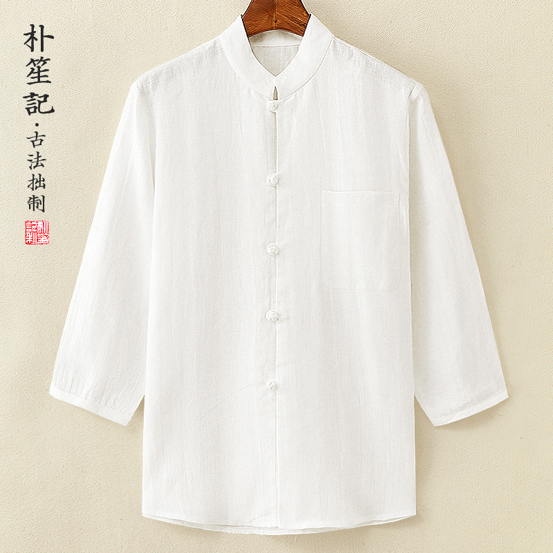 朴笙记纯亚麻男盘扣七分袖禅茶衣