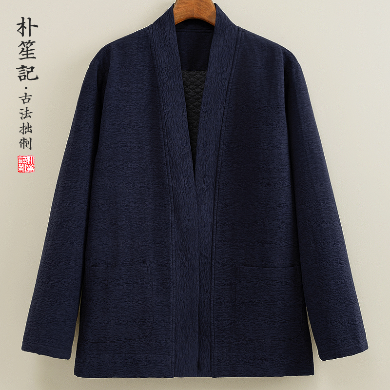 朴笙原创汉服男双层禅茶复古外套