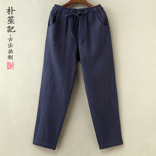 男士 休闲裤 复古四季 简约国风宽松大码 春秋直筒裤 朴笙记原创棉麻裤