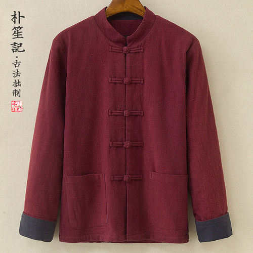 朴笙记唐装外套复古加绒中国风青年居士禅修服男宽松大码保暖上衣 - 封面