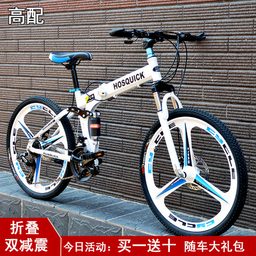 【官方推荐】儿童男女学生山地车