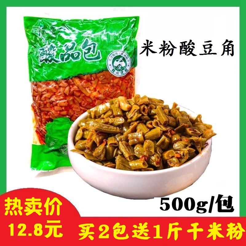酸菜柳州螺蛳粉腌菜榨菜配菜袋装