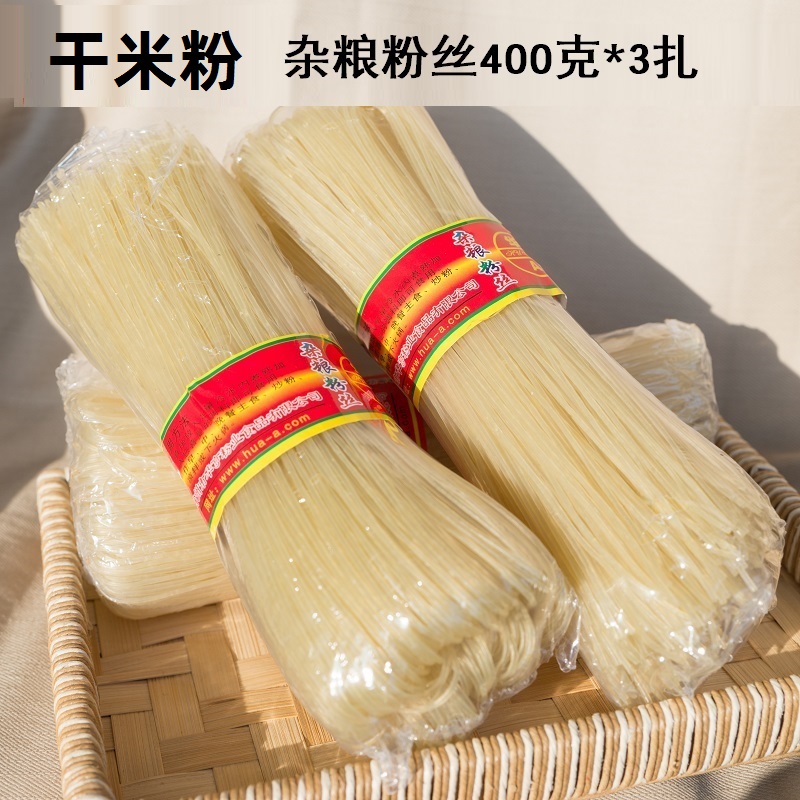 广西柳州干米粉杂粮米粉400g*3米线螺蛳粉方便面桂林米粉螺丝粉 粮油调味/速食/干货/烘焙 螺蛳粉 原图主图