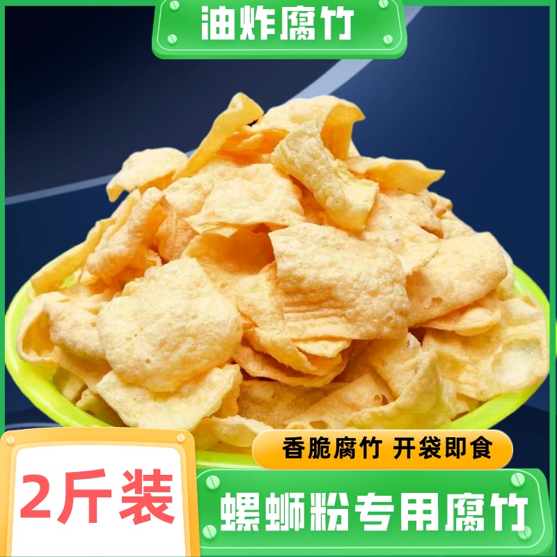 腐竹螺蛳粉豆皮豆腐皮即食