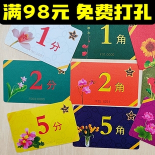 加厚小面值筹码卡片打牌125分12角圆PVC新料磨砂棋牌麻将打孔防伪