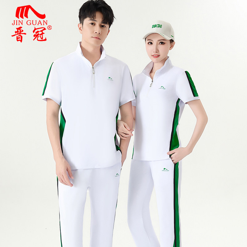 晋冠2024新款夏季薄款短袖T恤套装男女休闲情侣速干运动装团体服