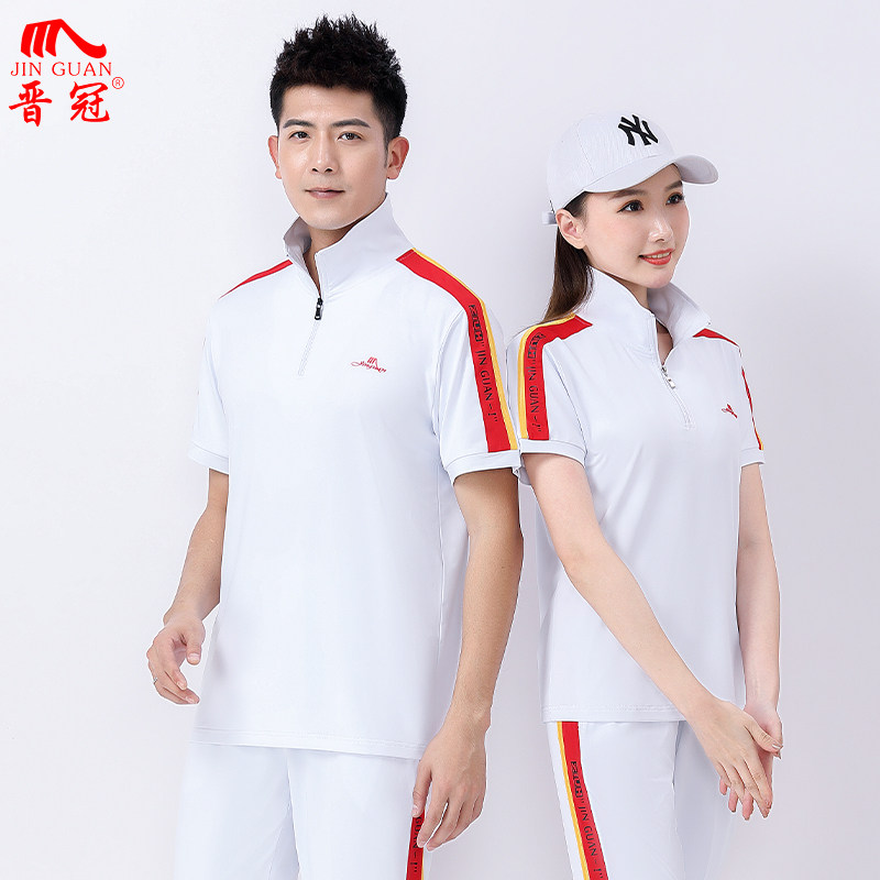 晋冠夏季新款运动服套装男女立领短袖情侣休闲两件套广场舞服装