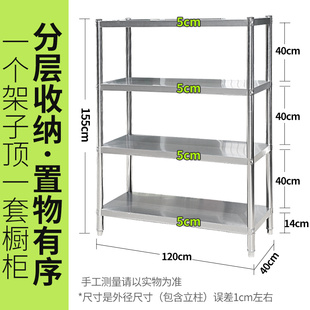 多层微波炉架收纳架子烤箱锅架货架 304不锈钢厨房置物架落地式