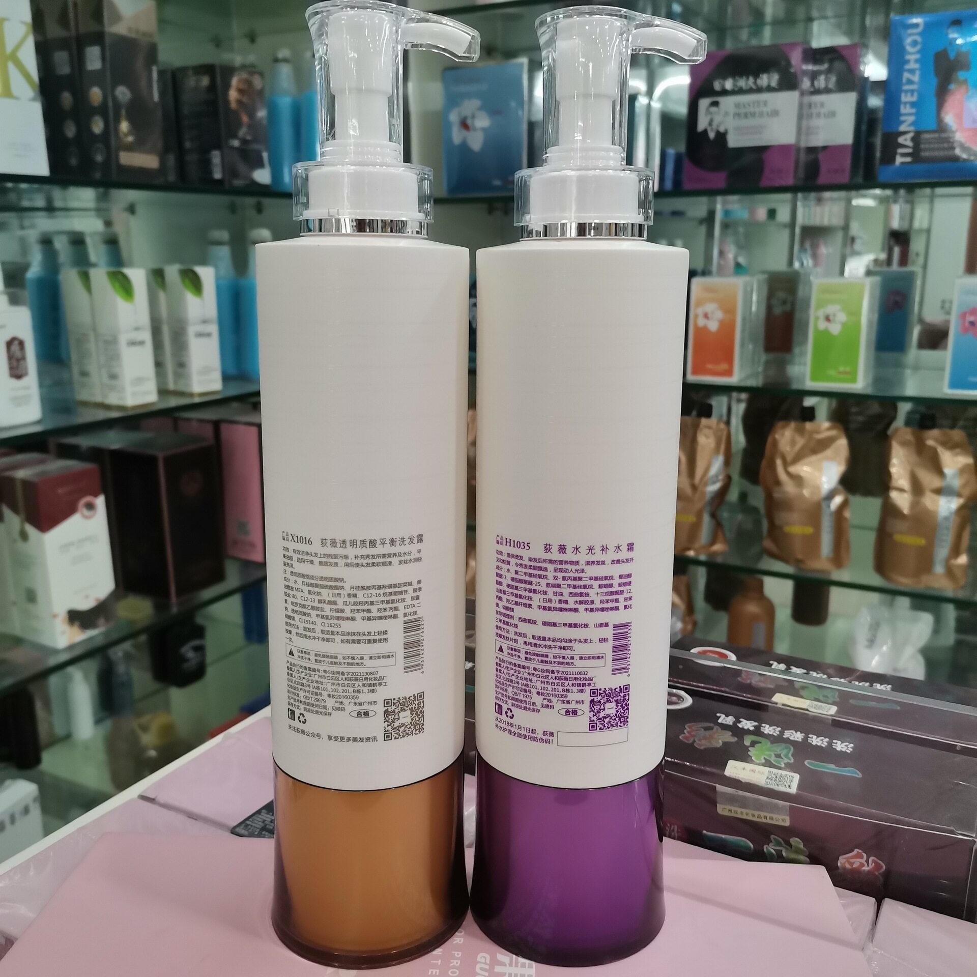 狄薇洗发露水光补水霜氨基酸护发素护理染烫修复大瓶洗护