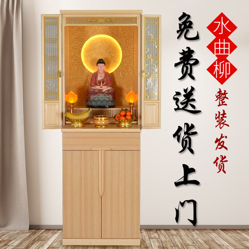 佛龛供桌佛台家用现代风格神台柜