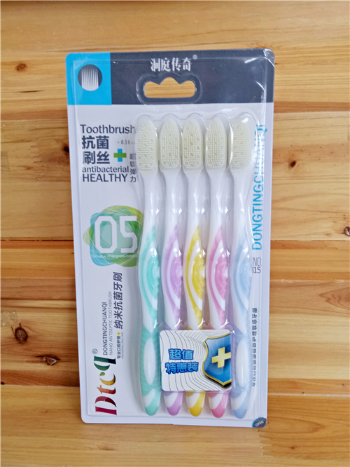 洞庭傳奇納米抗菌牙刷 護(hù)齒 防出血 軟毛牙齒美白超彈力5支特惠裝