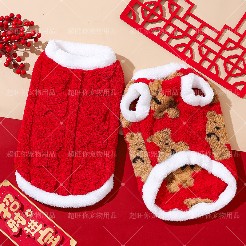狗狗衣服冬季保暖新年款加绒蛇年小中大型犬宠物猫咪柯基过年喜庆