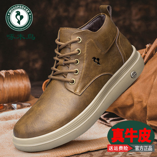 复古马丁靴加绒保暖雪地靴 靴时尚 啄木鸟秋冬新款 男靴真皮软底工装