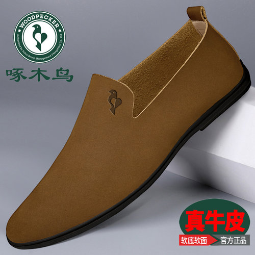 【啄木鸟正品男鞋店】