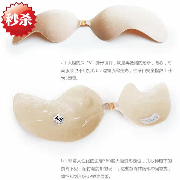 Soutien-gorge discret jeunes femmes - Ref 785585 Image 1