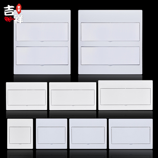 尤立科强电箱漏电保护开关盒配电箱家用暗装24位单排布线箱32双层