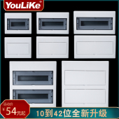 尤立科配电箱强电箱家用空气开关电箱盒配电柜16回路暗装 布线箱18