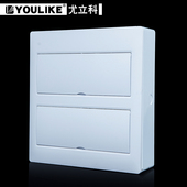 箱 尤立科BEP大号配电箱PZ30 40回路明装 断路器照明强电箱布线箱